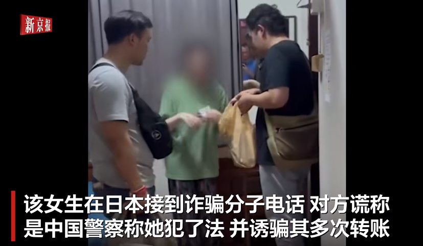 中国女留学生被诱骗至泰国，自拍“绑架视频”！家属被勒索300万，警方介入-华闻时空