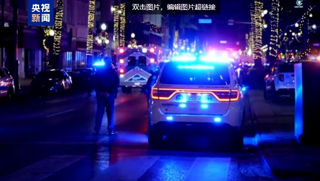 美国联邦调查局在汽车撞人事件现场发现简易爆炸装置-华闻时空