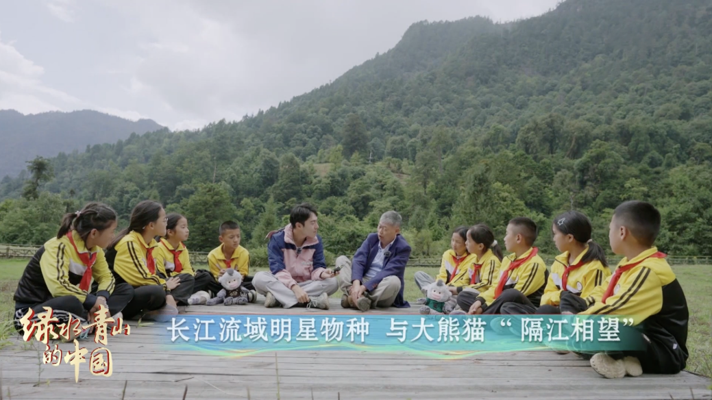 图片[3]-中国电视- 《绿水青山的中国》 ：全景呈现“长江生态文化带”发展-华闻时空