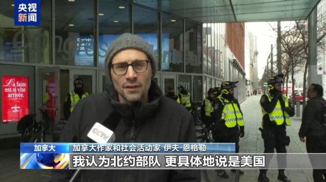 图片[2]-加拿大抗议活动持续 民众反对北约向乌克兰和以色列输送武器-华闻时空