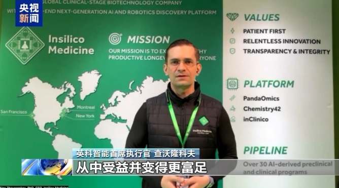 图片[3]-马斯克加码诉讼OpenAI 专家：共享人工智能红利 避免数字鸿沟-华闻时空
