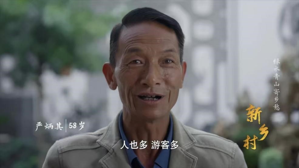 图片[1]-中国电视-《新乡村》：口述史风格与“肖像式”拍摄-华闻时空