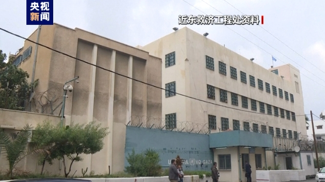 图片[2]-近东救济工程处人员被控参与对以袭击，联合国公布调查进展-华闻时空
