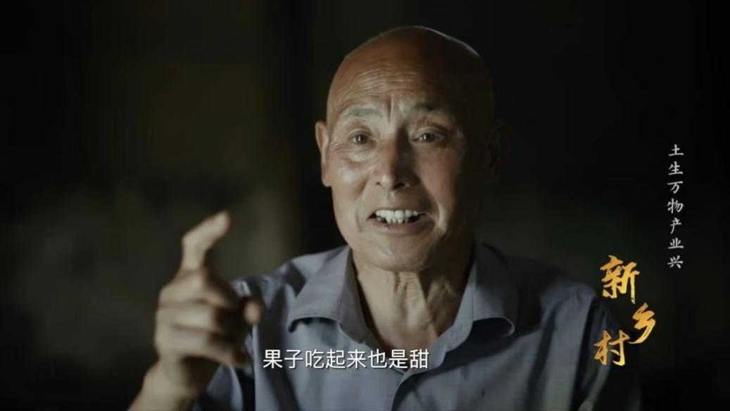 图片[3]-中国电视-《新乡村》：口述史风格与“肖像式”拍摄-华闻时空